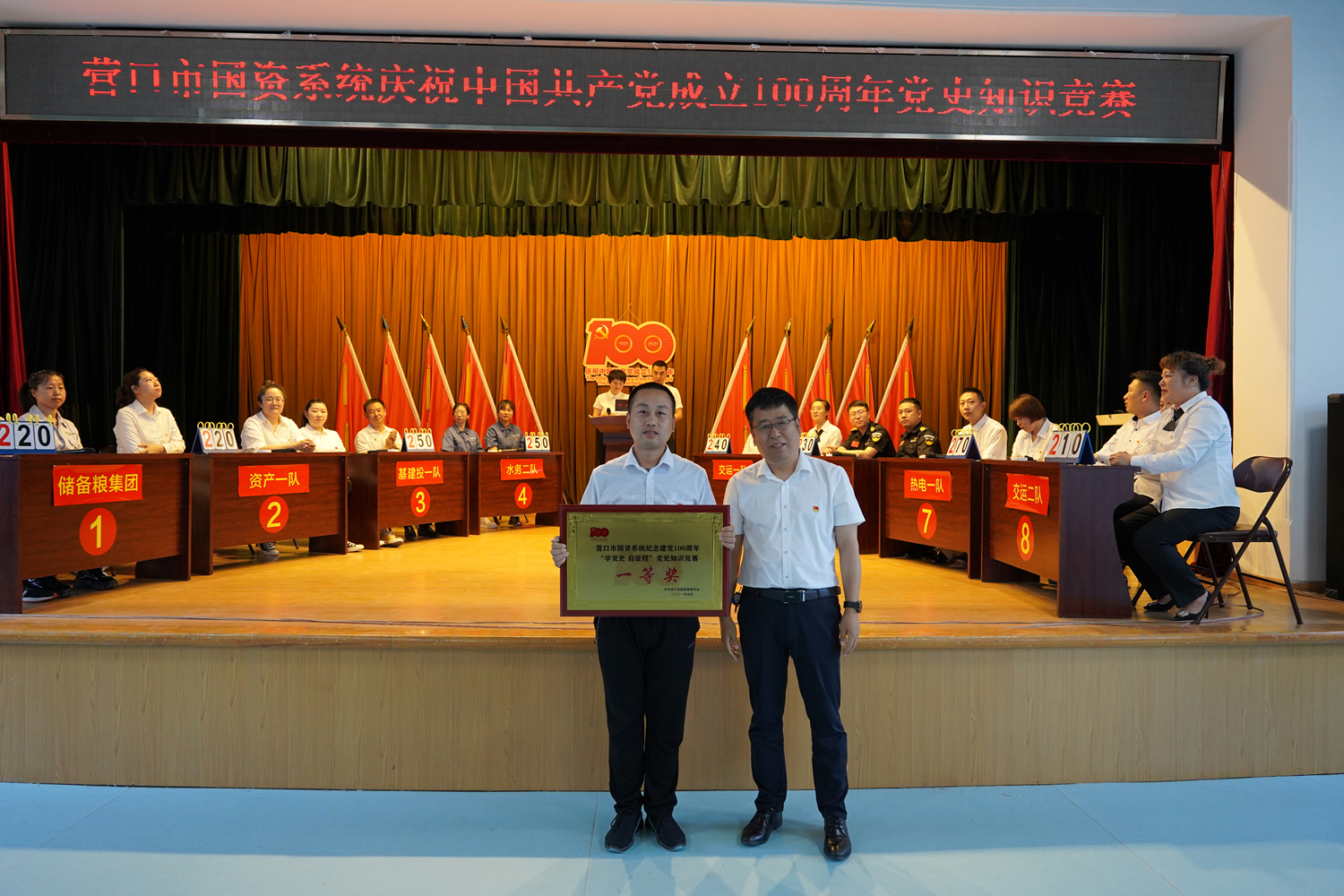 微信图片_20210621160003_正本_正本.jpg