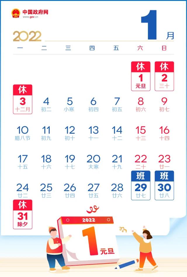 微信图片_20220210144353.jpg