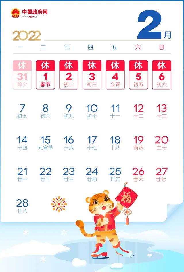 微信图片_20220210144357.jpg