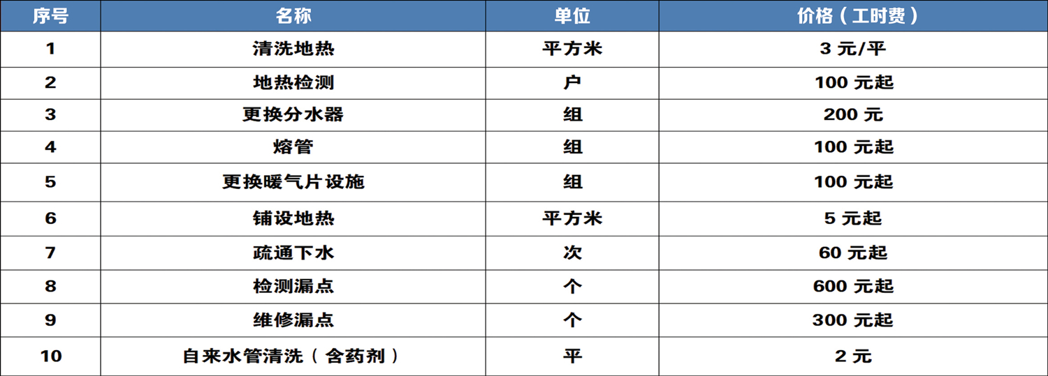 图片2_正本.jpg