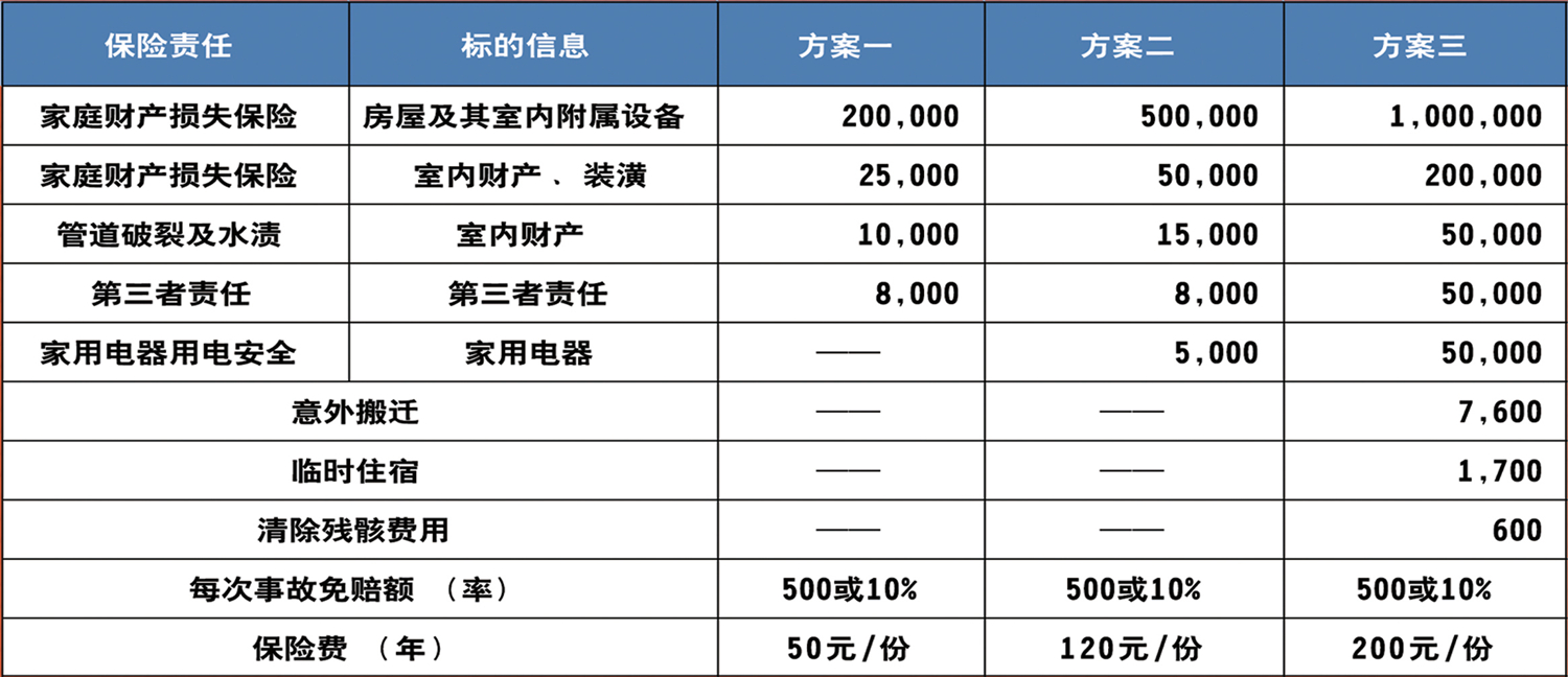 图片3_正本.jpg