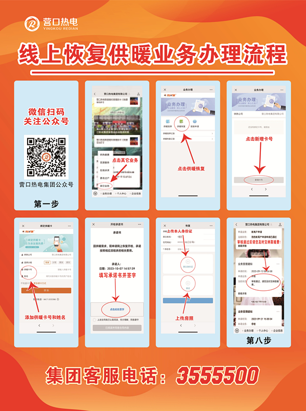 微信图片_20240812143234_正本11.jpg